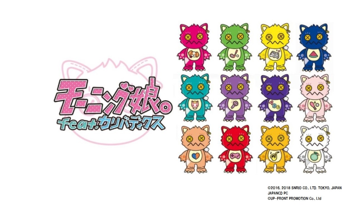 モーニング 娘 が おっき ー