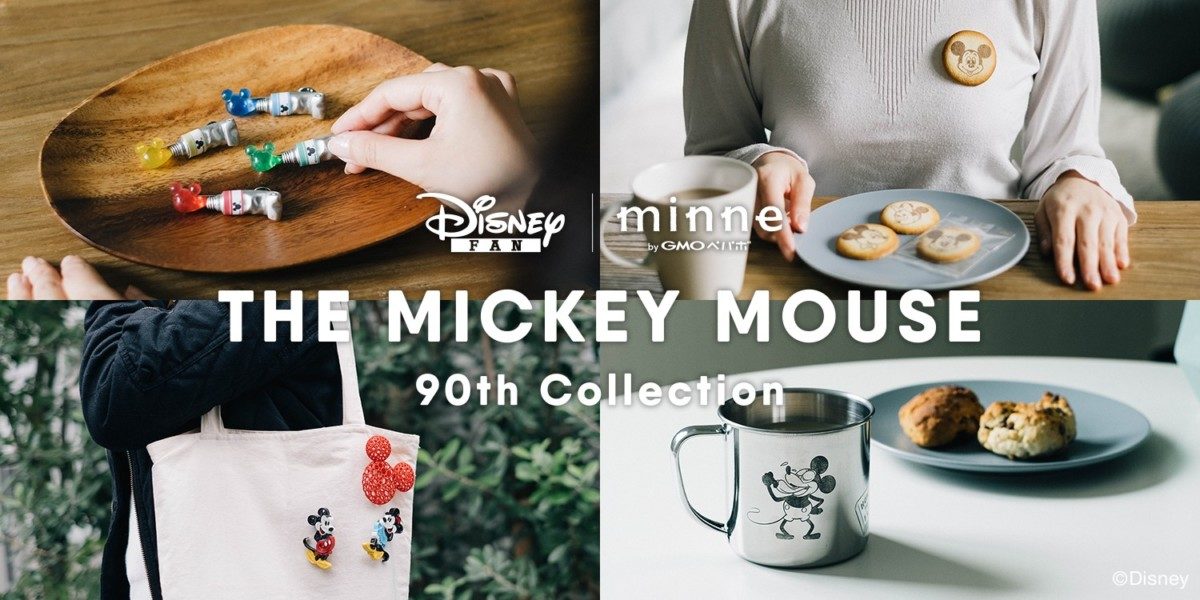 minne×ディズニーファン