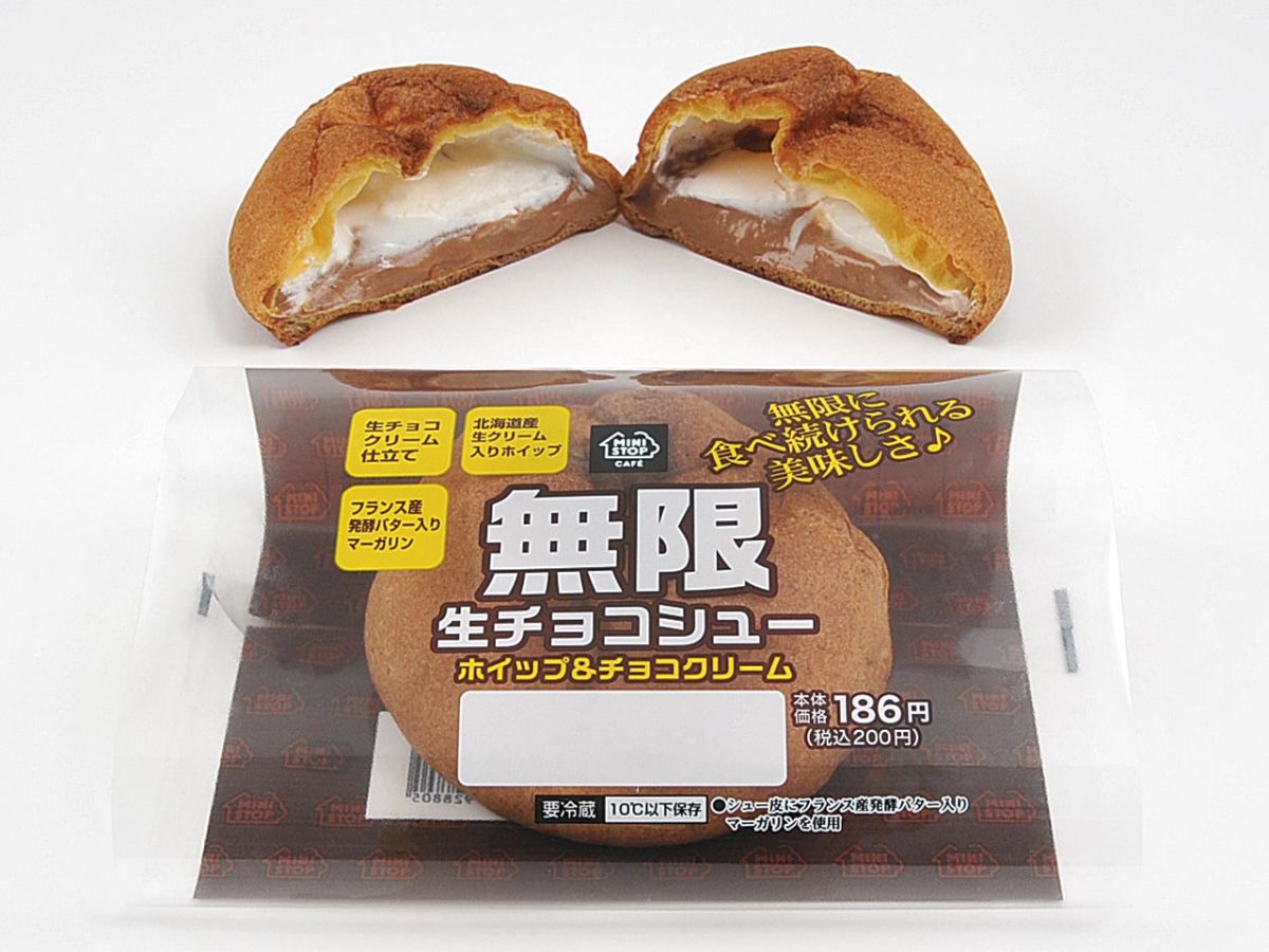 無限チョコシュー