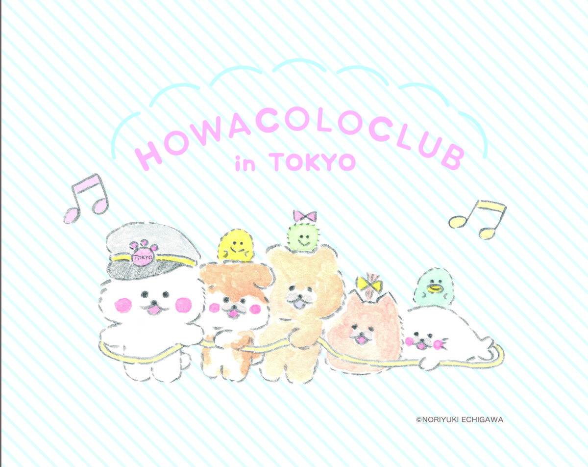 メイン