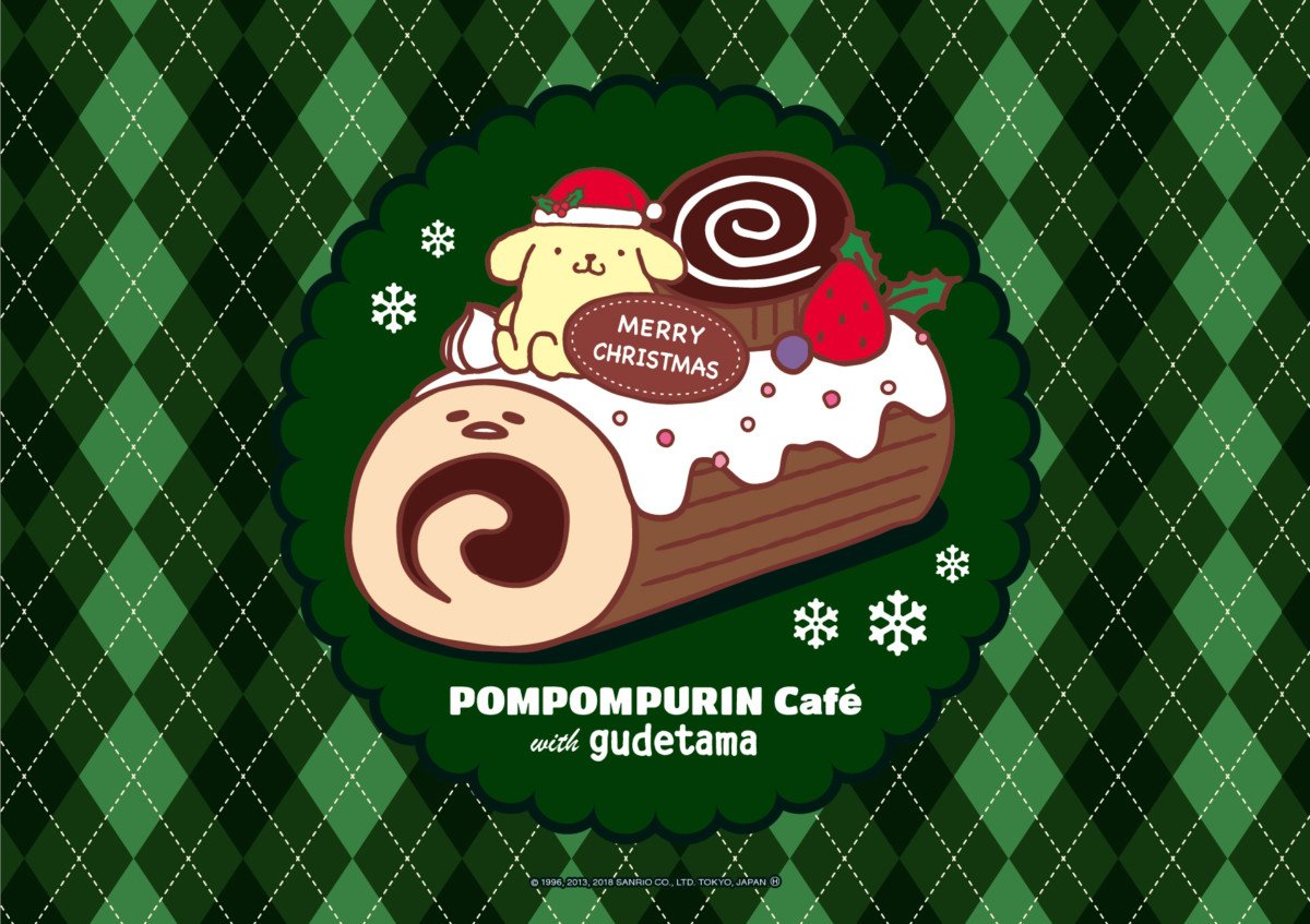 「ポムポムプリンカフェ」クリスマスランチョンマット