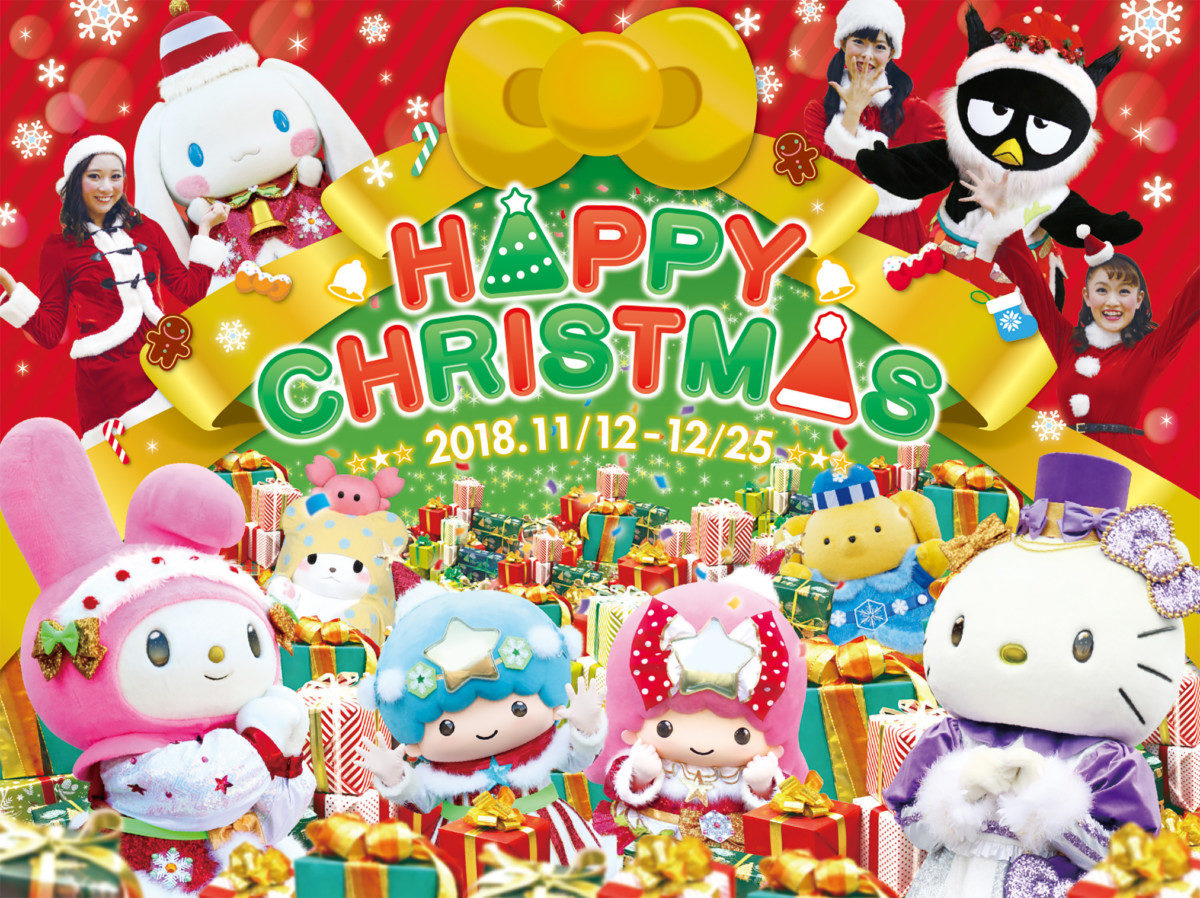 HAPPY CHRISTMAS