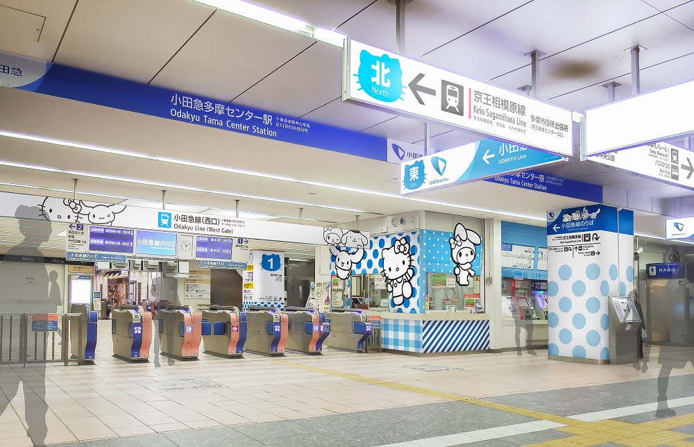 小田急多摩センター駅