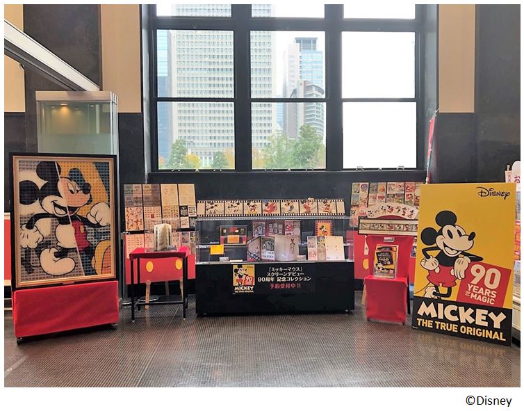 郵便局限定スペシャルグッズを特別展示 販売 ミッキーマウス スクリーンデビュー90周年記念コレクション Dtimes