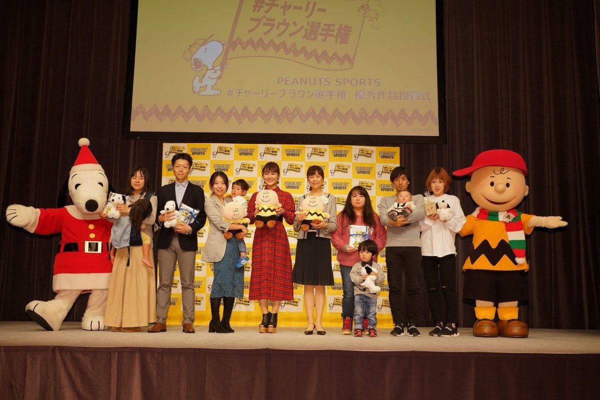 PEANUTS SPORTS「#チャーリーブラウン選手権 優秀作品授賞式」