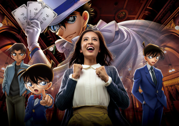 ルパン・コナン・セーラームーンなど6作品で開催！ユニバーサル