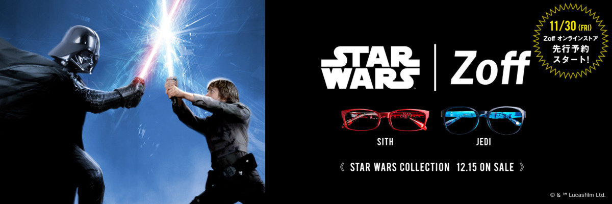 1_Zoff_Starwars_main