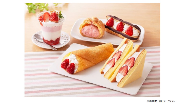 ファミリーマート「Famima Sweets いちごスイーツ等9種」