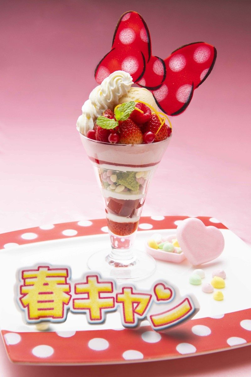 ストロベリーとホワイトチョコレートのパフェ
