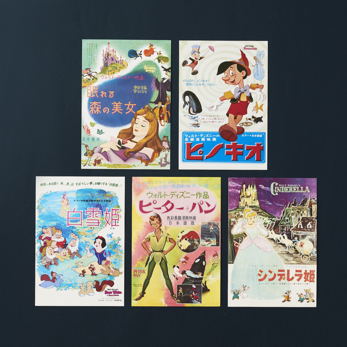 ウォルト・ディズニー・アーカイブス展 ~ミッキーマウスから続く、未来への物語~　横浜　板マグネット