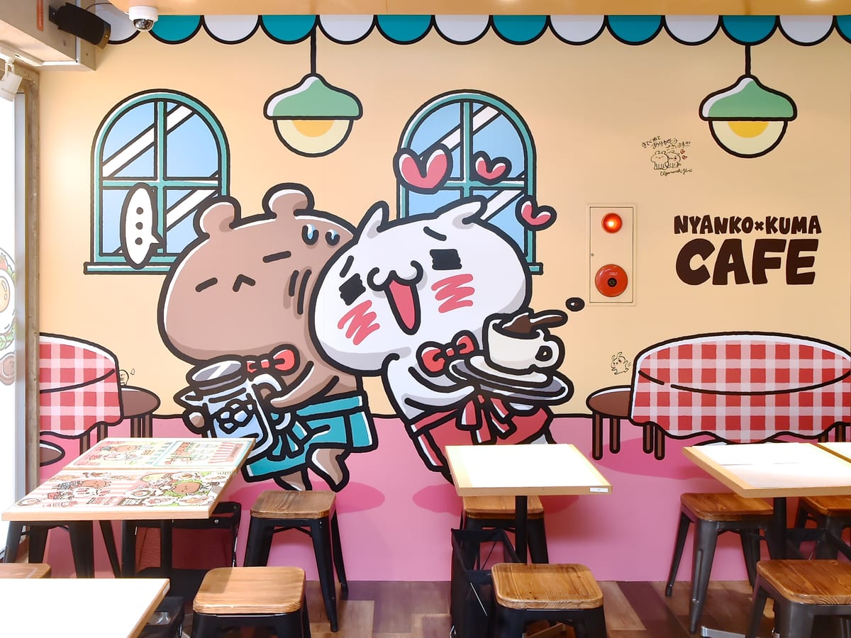 愛しすぎて大好きすぎる のコラボカフェ Harajuku Box Cafe Space にゃんことくまカフェ Dtimes
