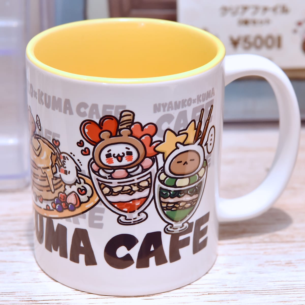 にゃんことくまカフェ　マグカップ