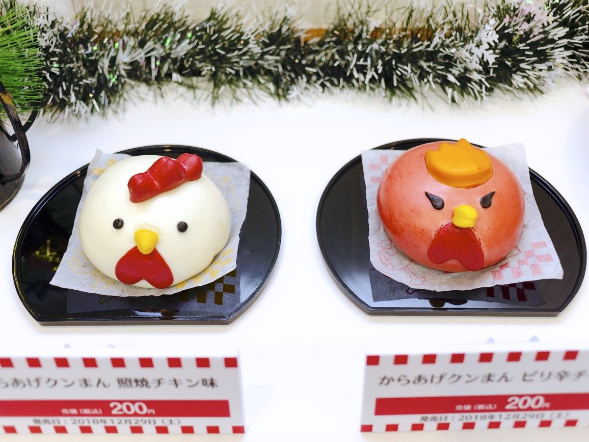 ローソン「からあげクンまん」集合