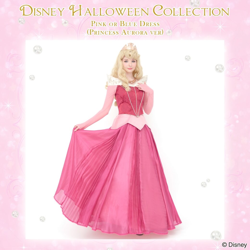 オーロラ姫の本格ドレス！シークレットハニー Disney Halloween 