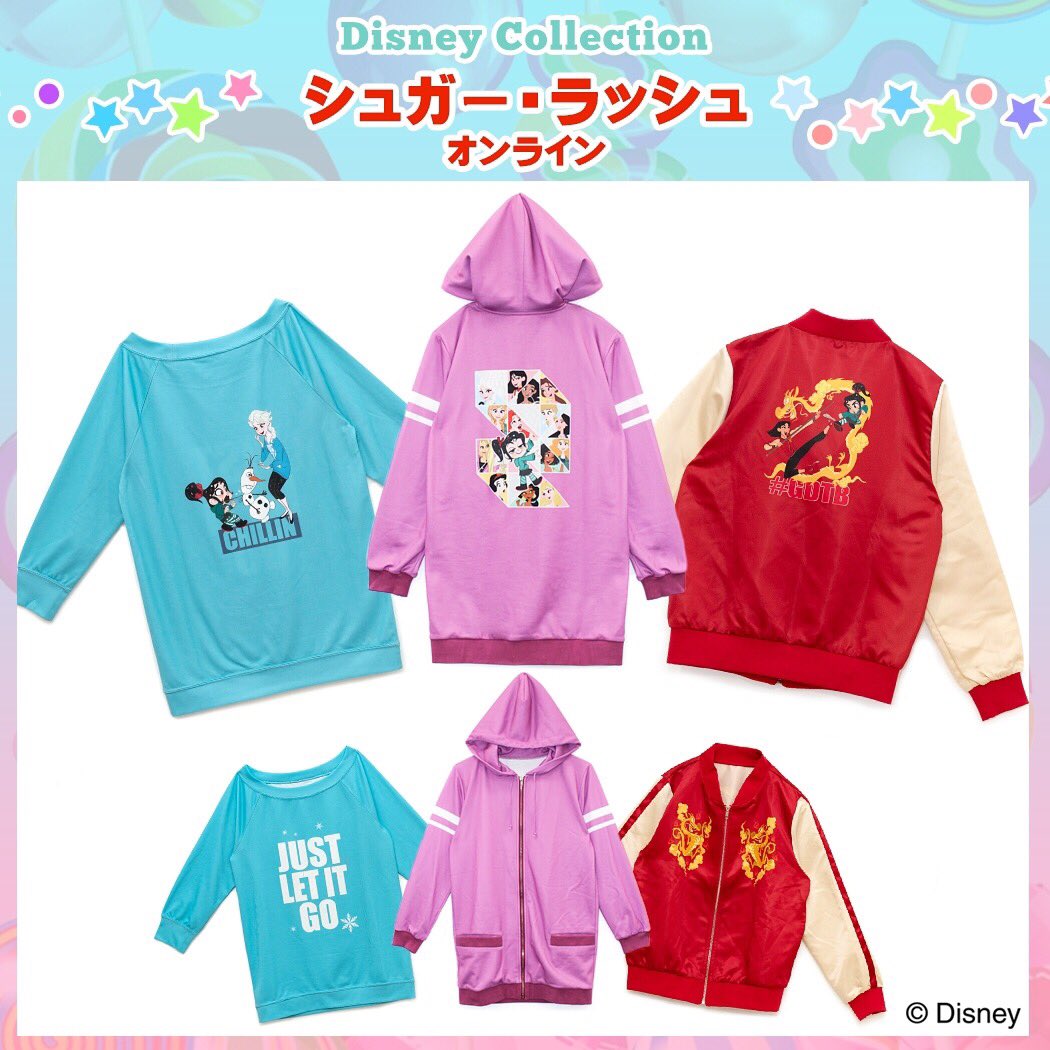 アメリカshop Disney シュガーラッシュオンラインオーロラ姫パジャマ-