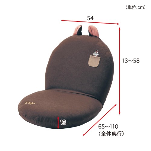 チップ＆デールのモチーフ付き座椅子　サイズ