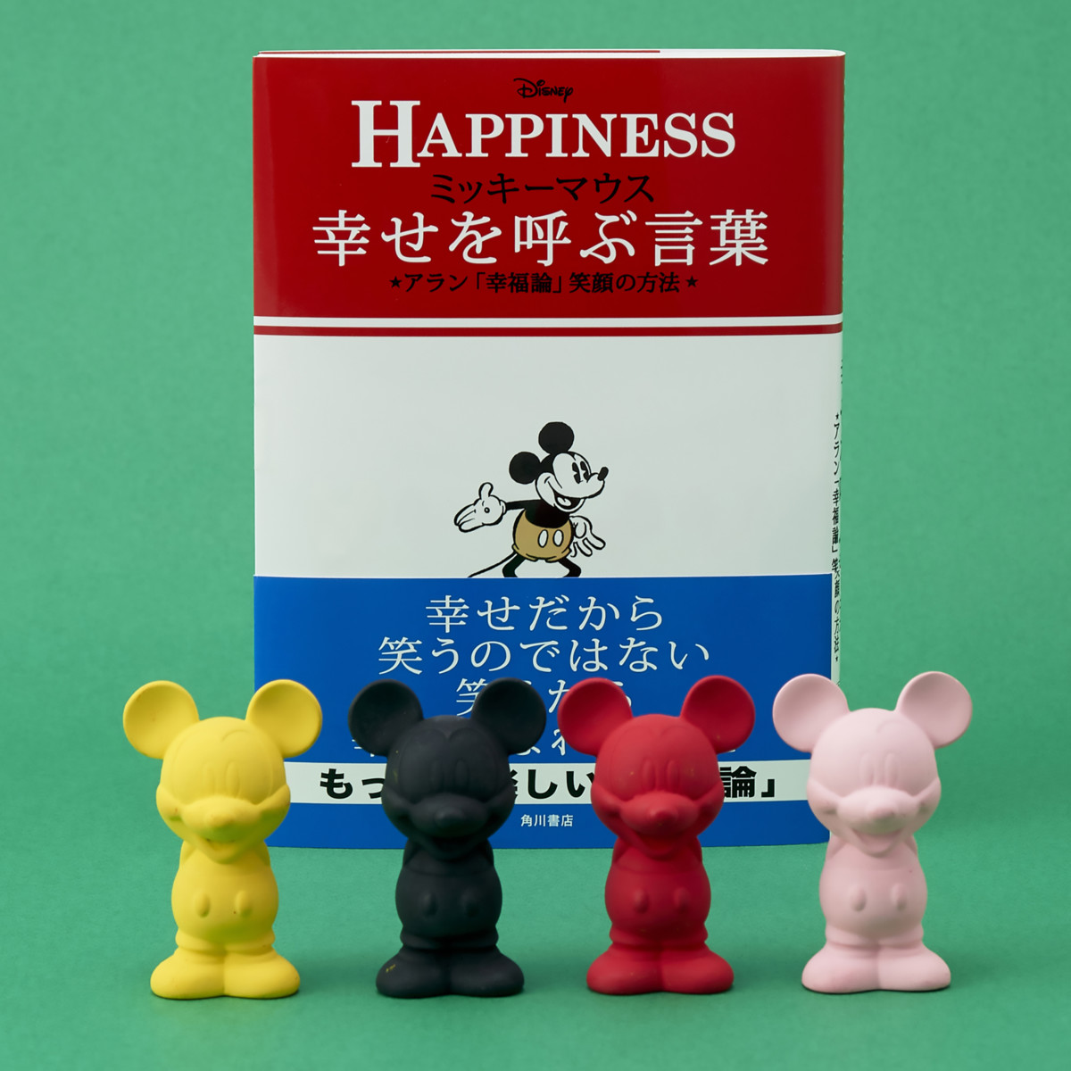 ウォルト・ディズニー・アーカイブス展 ~ミッキーマウスから続く、未来への物語~　横浜　陶器製　ハピネスフィギュア