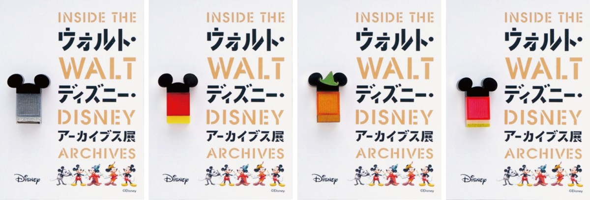 ウォルト・ディズニー・アーカイブス展 ~ミッキーマウスから続く、未来への物語~　横浜　光るピアス