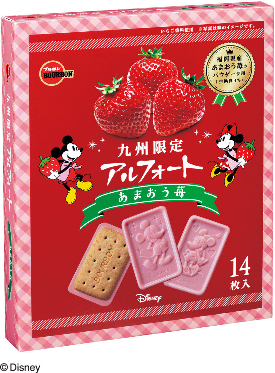 メイン