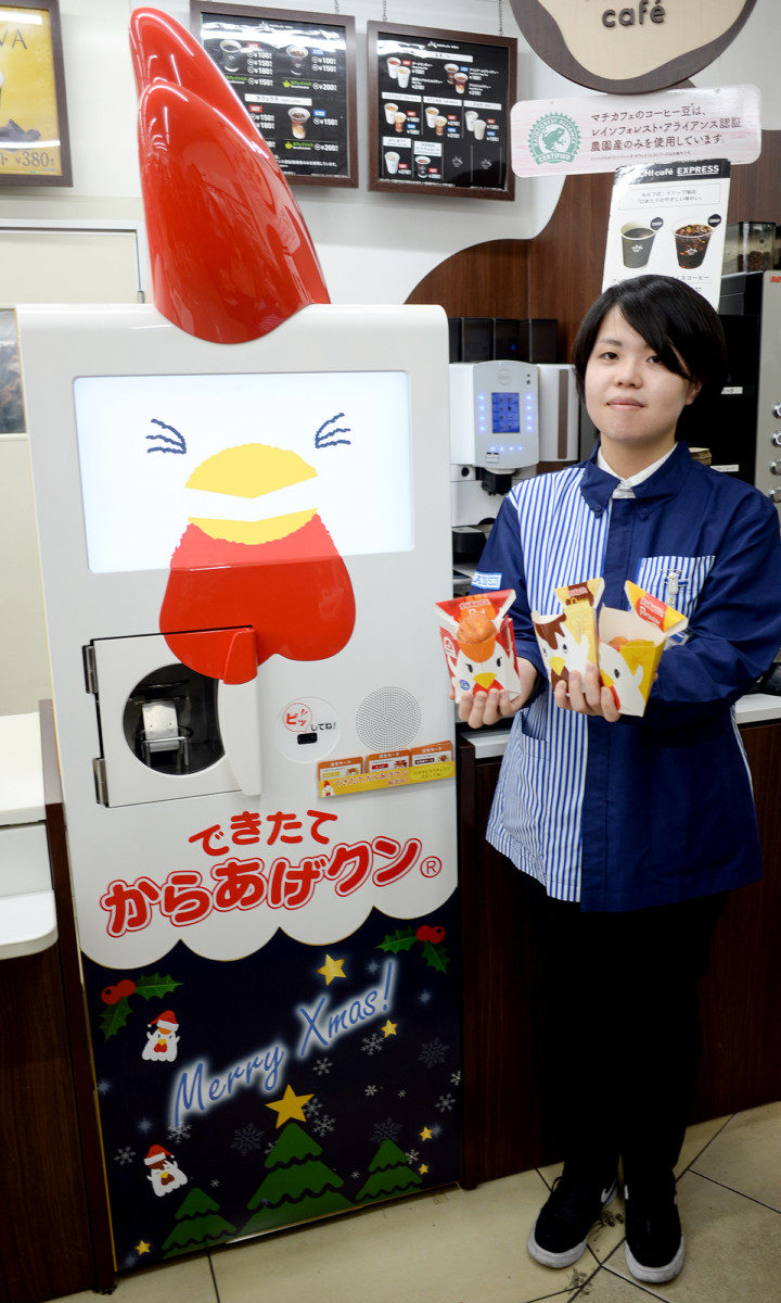 lローソン　できたてからあげクンロボ