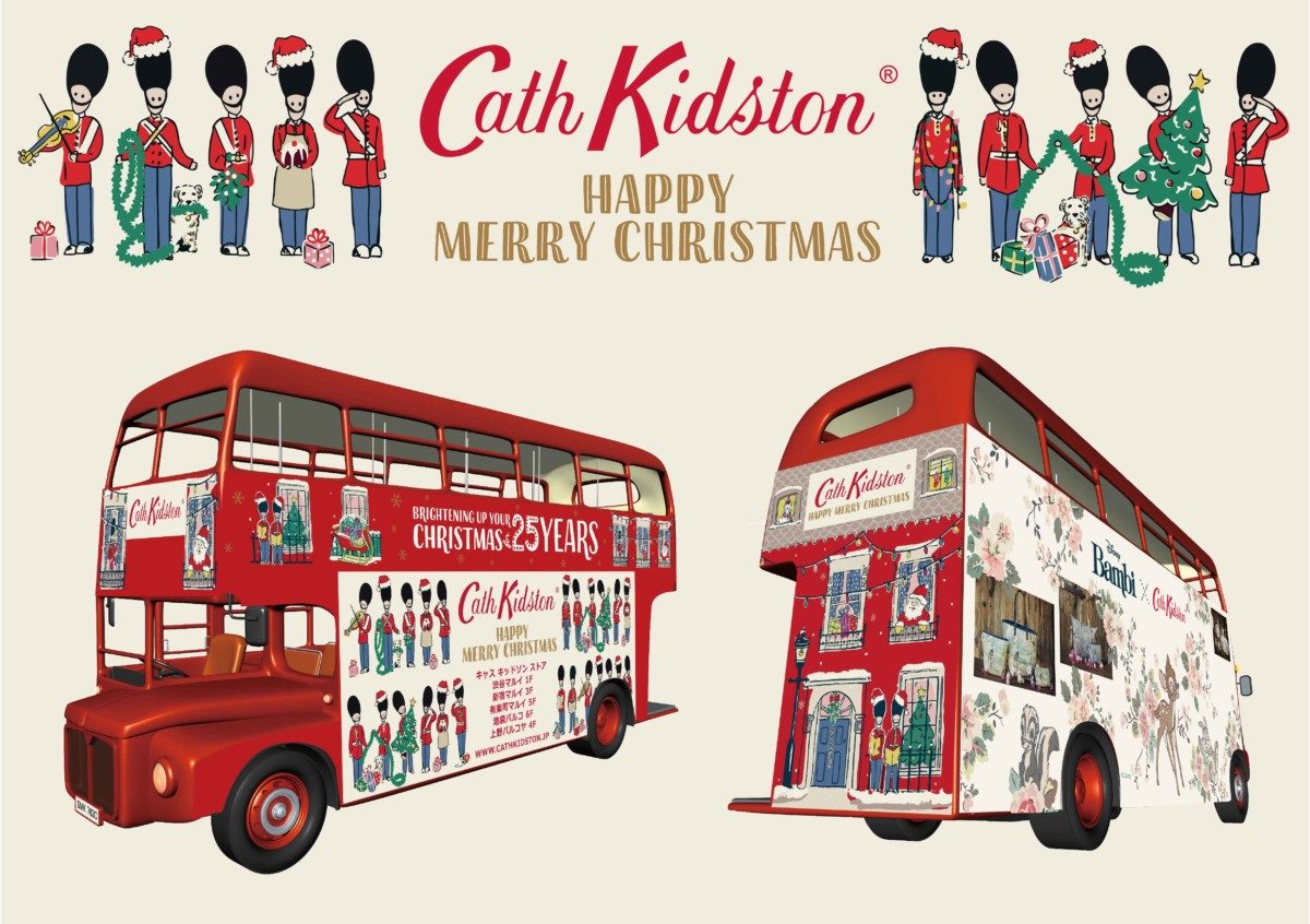 キャス キッドソン「クリスマス ナイト シャトルバス」