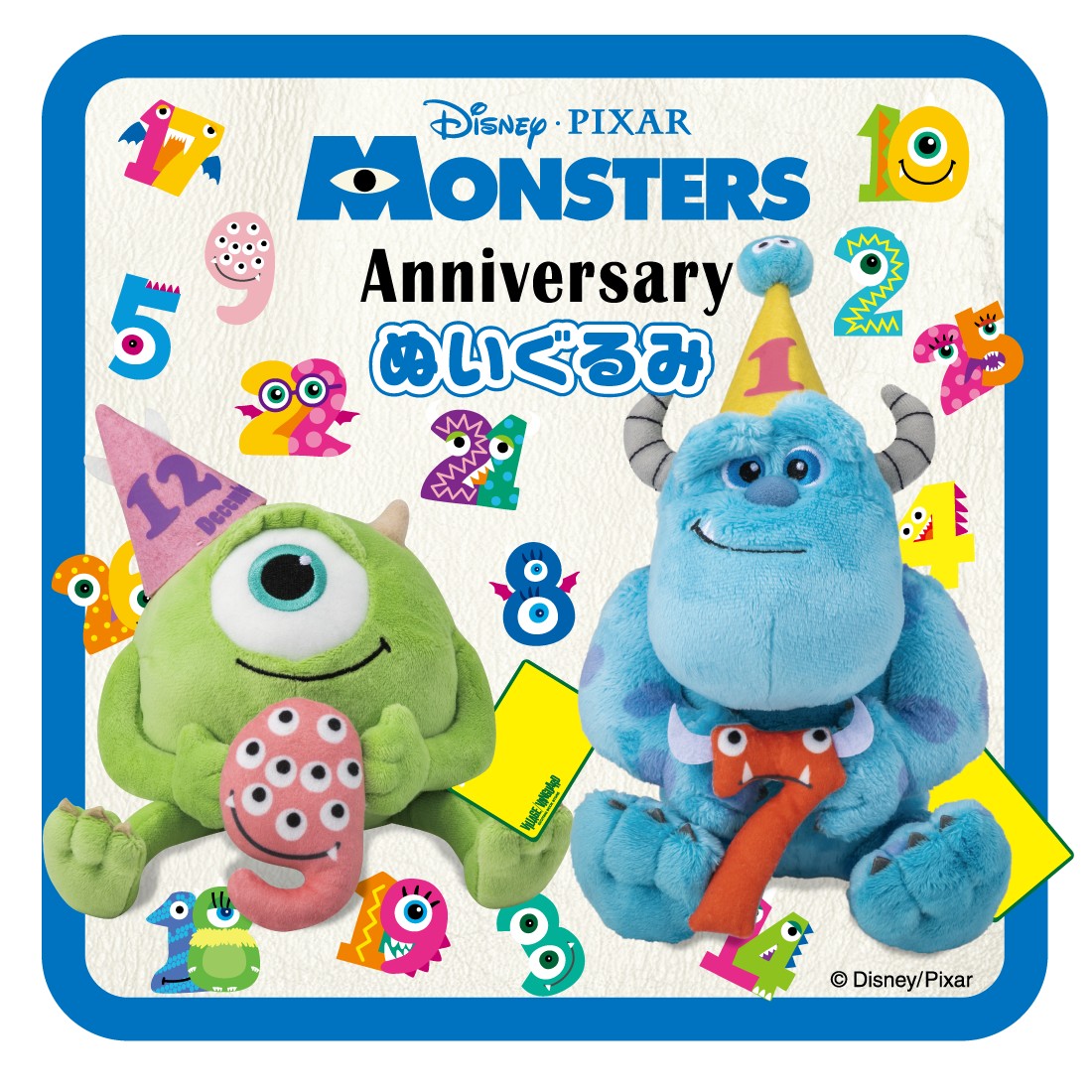 記念日にぴったりなマイクとサリーのぬいぐるみ ヴィレッジヴァンガード Disney Pixar Anniversary モンスター Dtimes