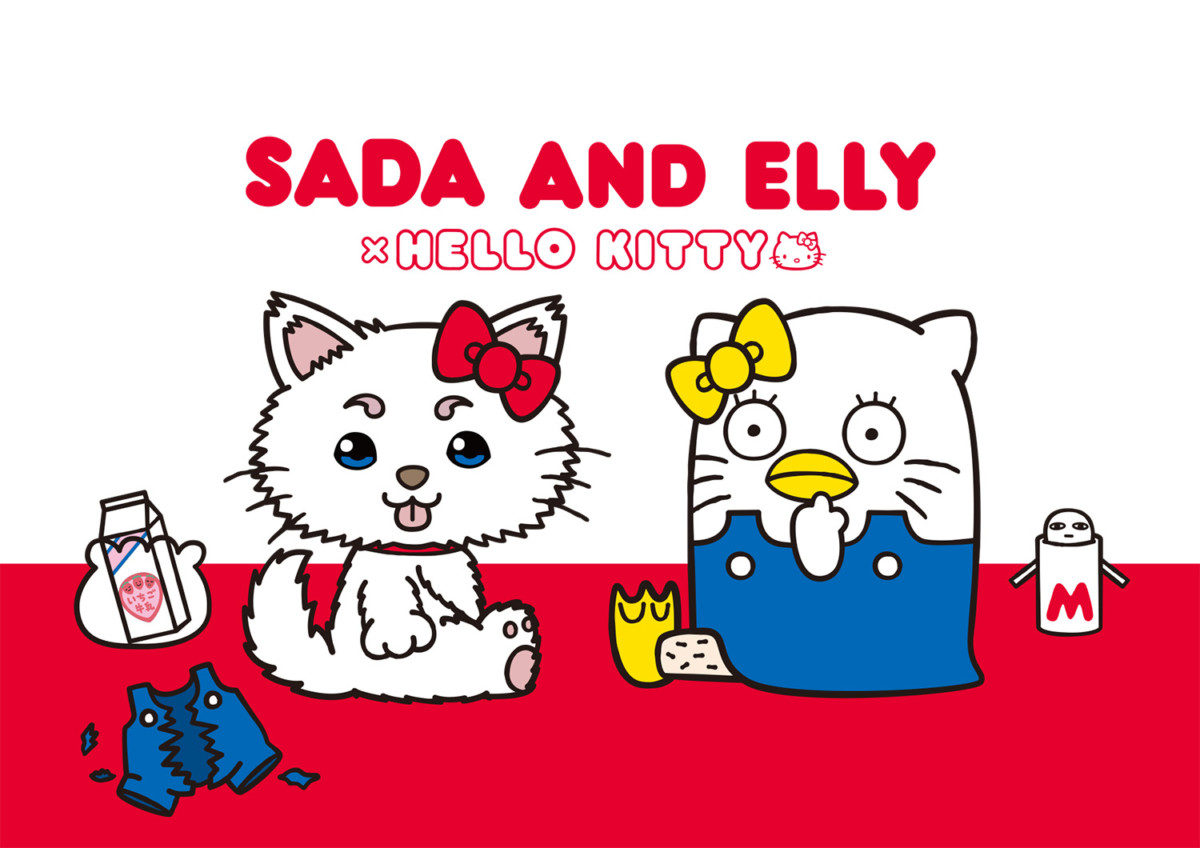 定春&エリザベス×ハローキティ