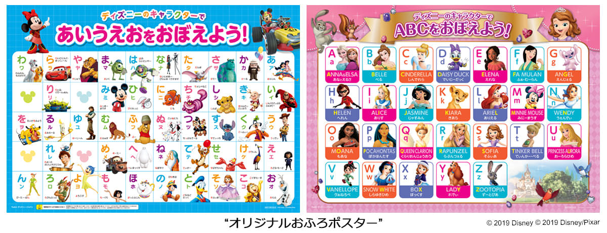 DVD　オリジナルおふろポスター