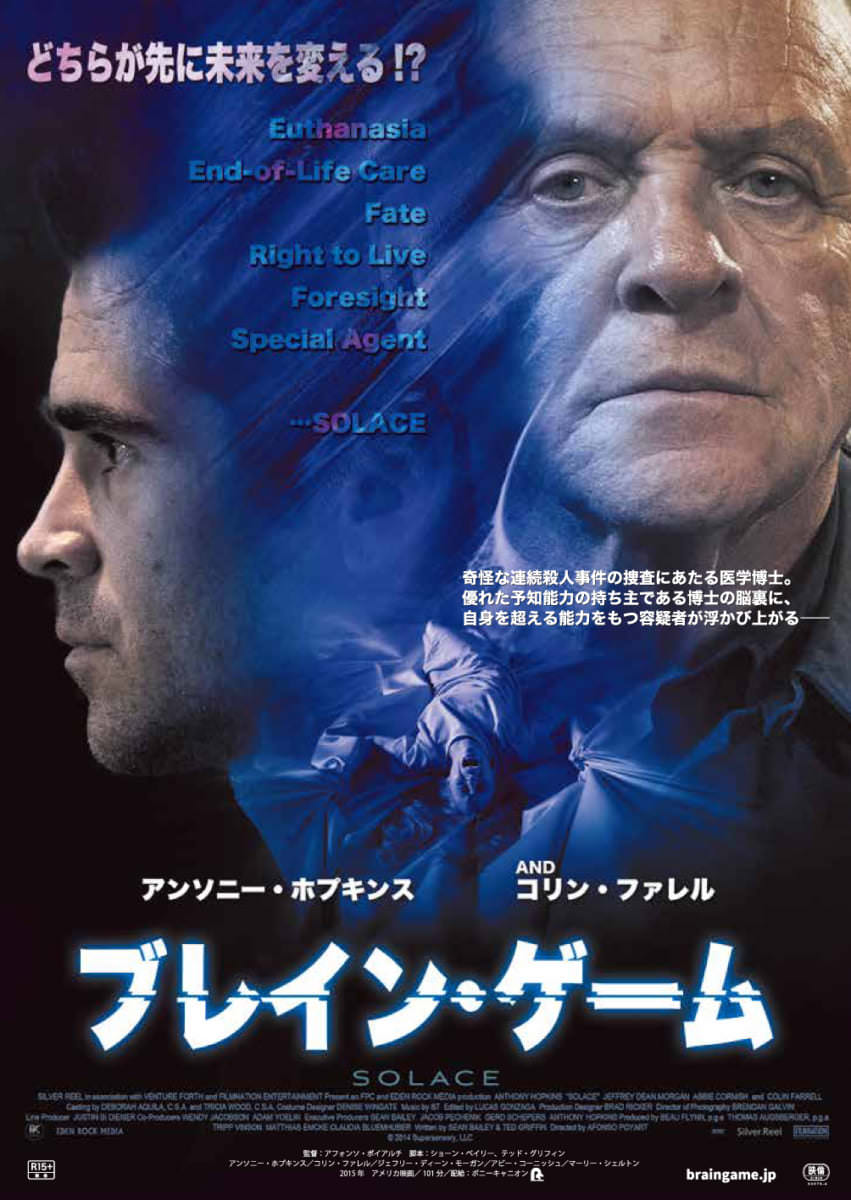 仮ビジュアル