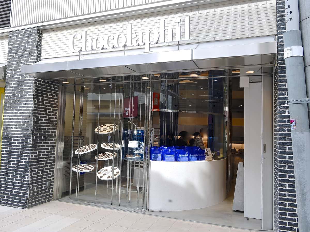 ショコラフィル　エトモ自由が丘店舗
