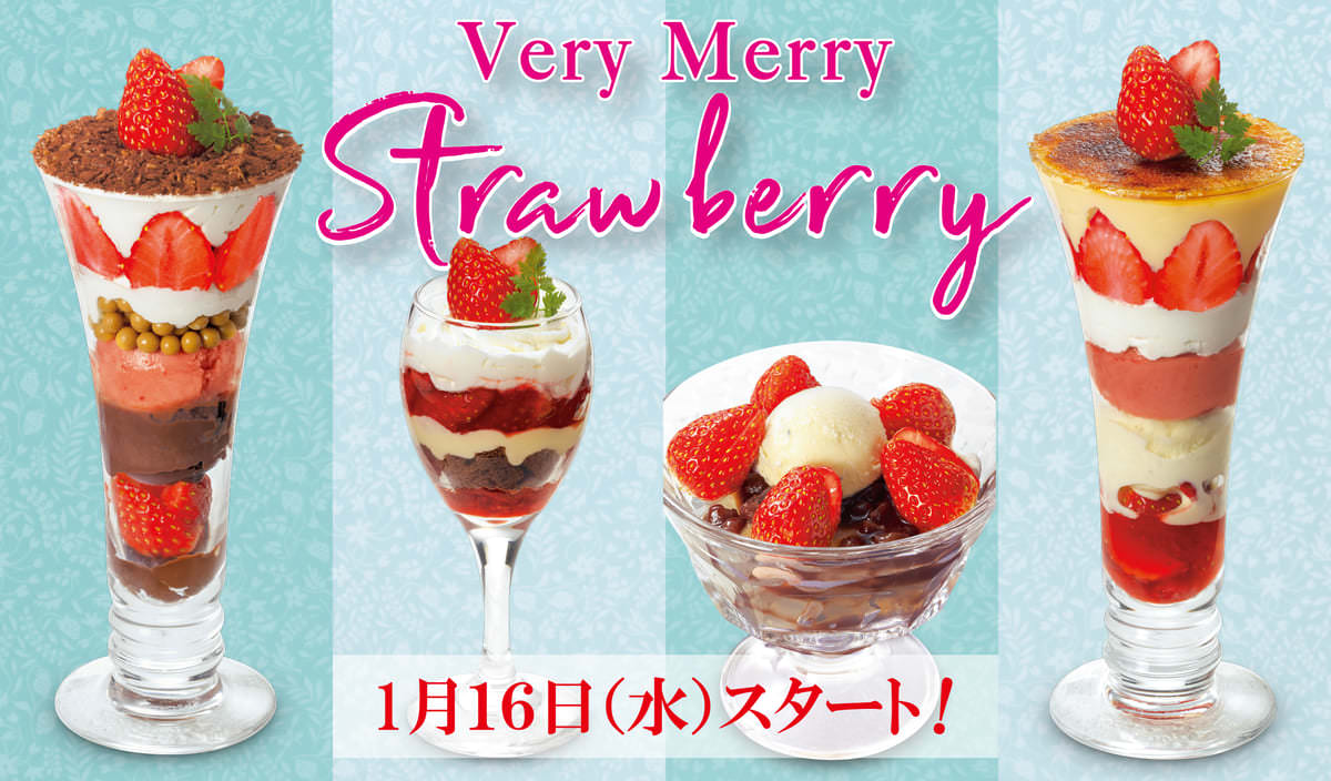 ロイヤルホスト「Very Merry Strawberry」
