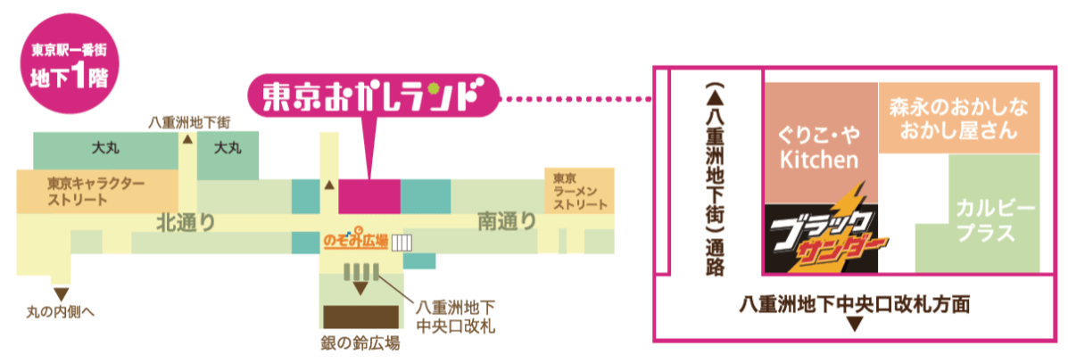 東京おかしランド「ブラックサンダーお土産ショップ」マップ