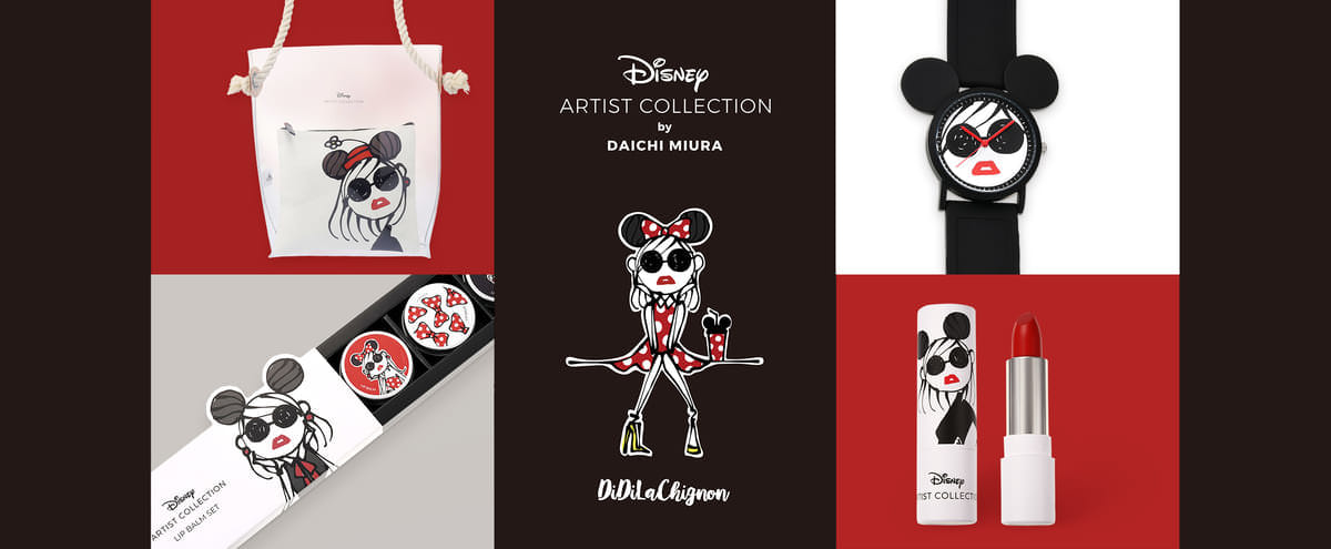 ディズニーストア「DISNEY ARTIST COLLECTION by DAICHI MIURA」