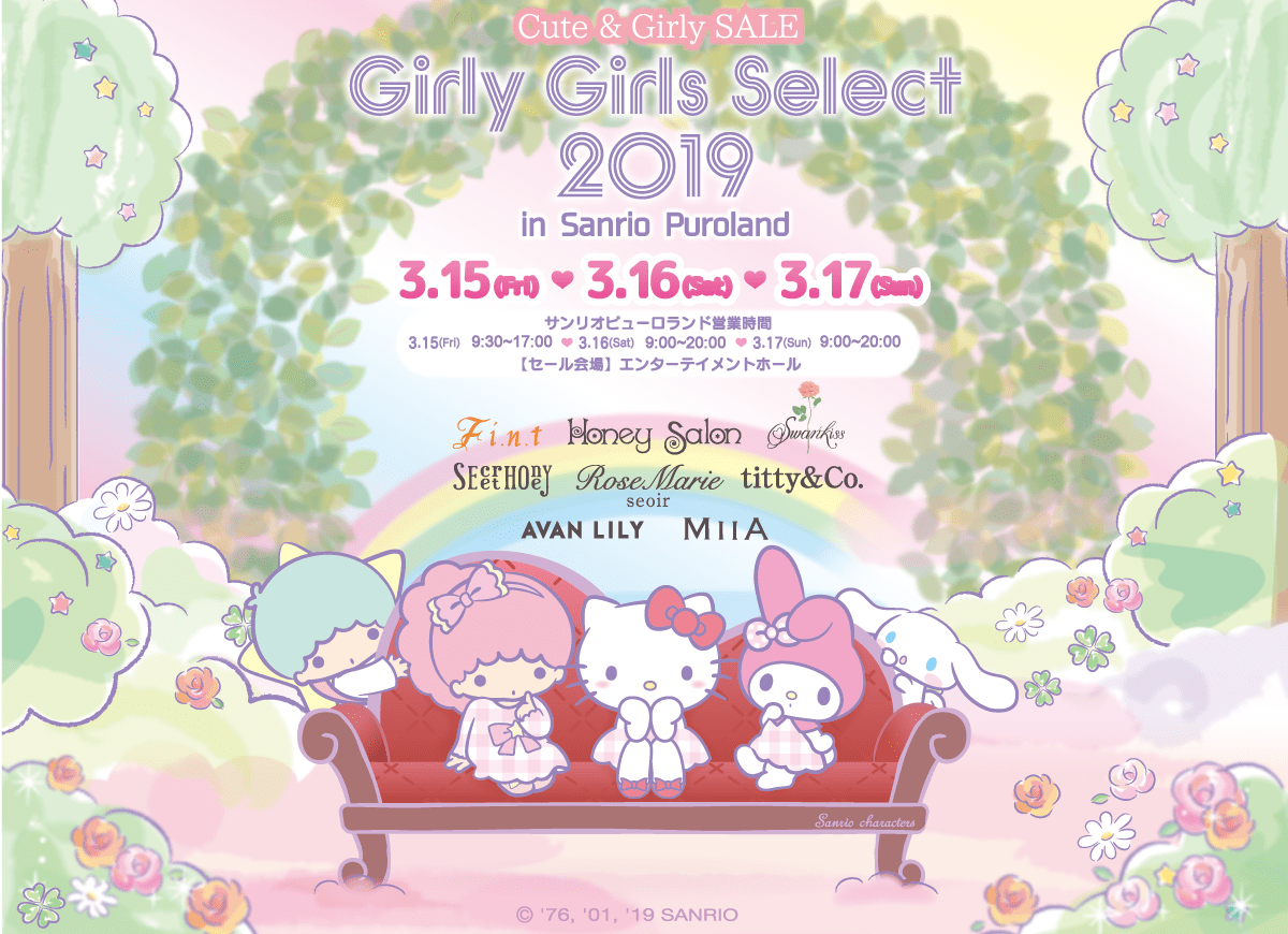 「Girly Girls Select 2019 S/S in Sanrio Puroland」