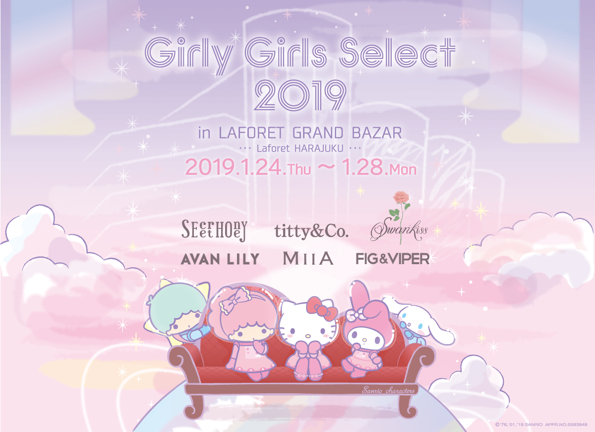 「Girly Girls Select 2019　in LAFORET GRAND BAZAR」