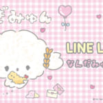 00LINELIVE