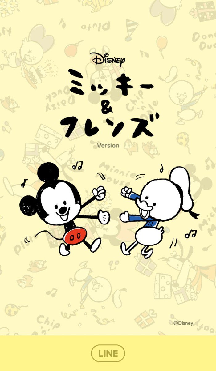 Disney x LINE　2月着せ替え　ミッキー&フレンズ(ゆるかわ)