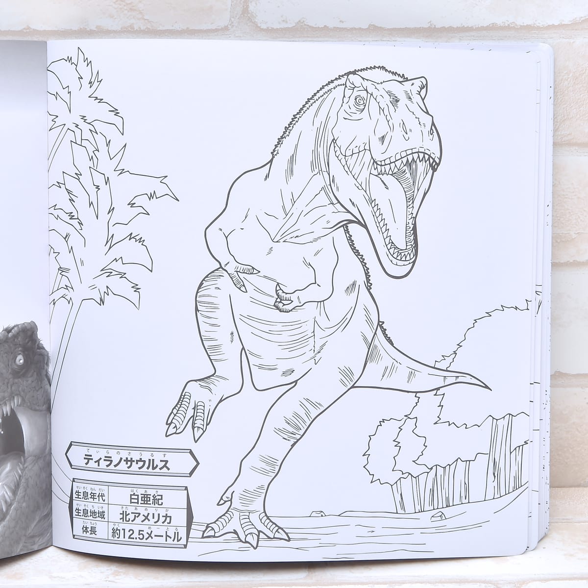 迫力満点の恐竜アート サンスター文具 Dino Earth ディノ アース Dtimes