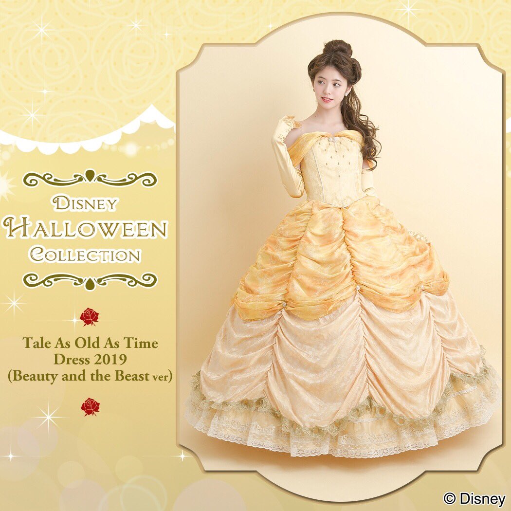 ディズニープリンセスのシンデレラとベルの本格ドレス！シークレットハニー Disney Halloween Collection