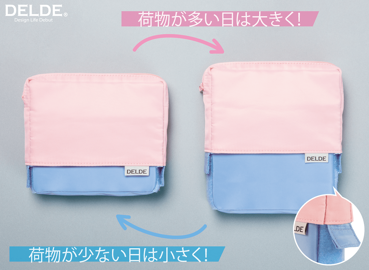 サンスター文具「DELDE スクエアポーチ」