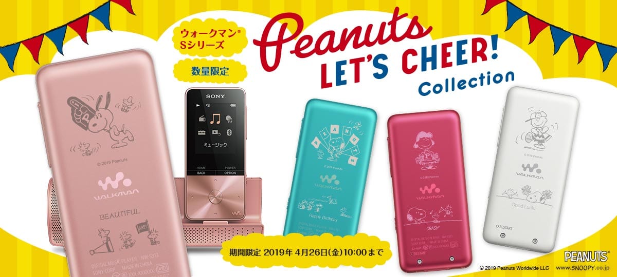 メイン