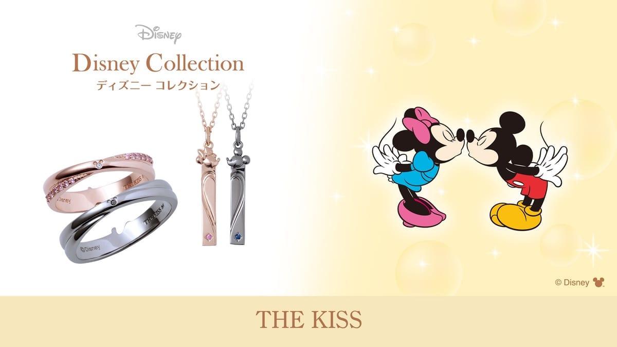 THE KISS ディズニーコレクション ミッキー&ミニー