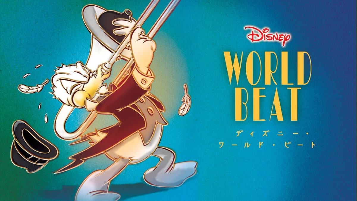ディズニー・ワールド・ビート “The Magic Moment ~魔法に出逢う瞬間”