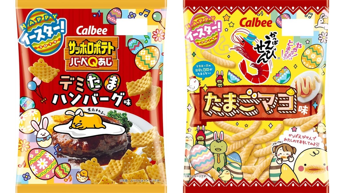 カルビー「サッポロポテト バーべＱあじ デミたまハンバーグ味」