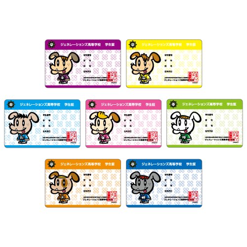 東京 大阪 札幌 Generations 高校 Tv 学食 学生証カード ランダム Dtimes