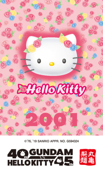 kitty_2001