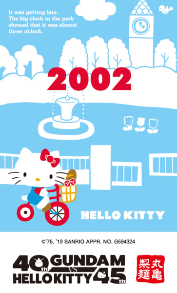 kitty_2002
