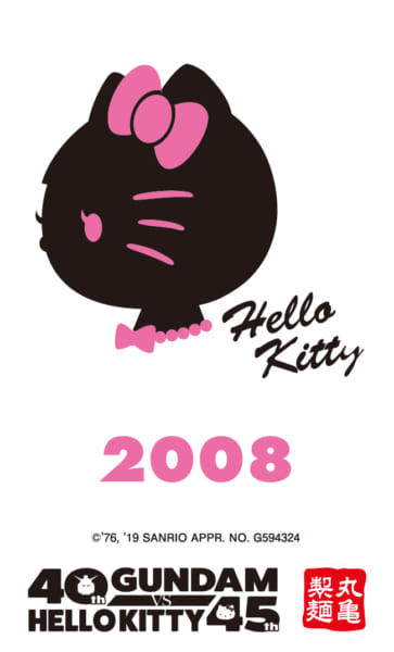 kitty_2008