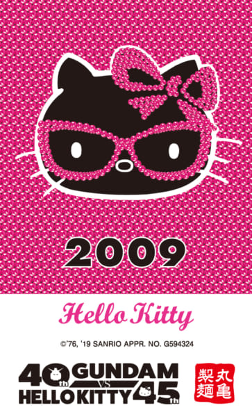 kitty_2009