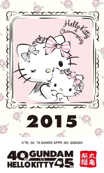 kitty_2015
